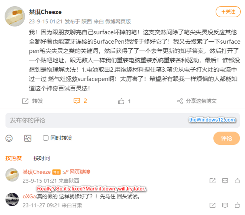 Weibo user shares the experience of fixing Surface Pen with gas stove