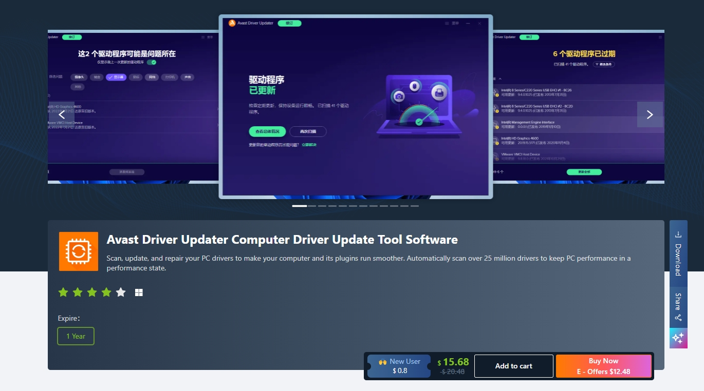 How to Buy Avast Driver Updater at a Discount?