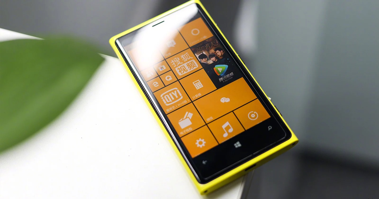 Windows Phone Lumia